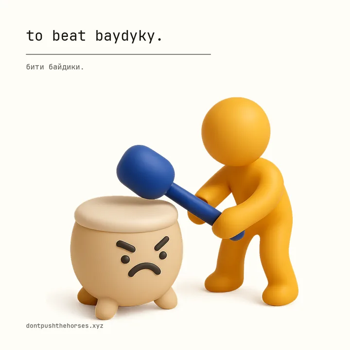 “To beat baydyky.” — Бити байдики.