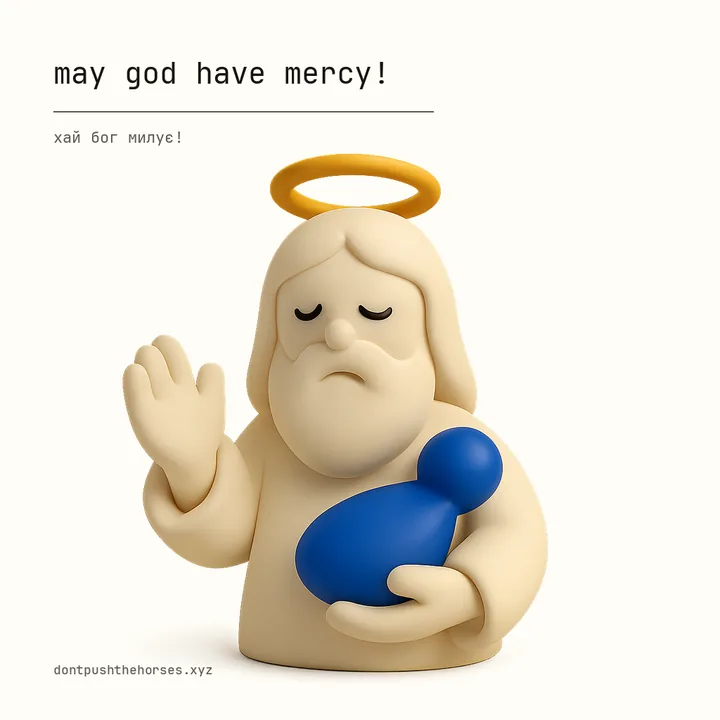 “May God have mercy!” — Хай Бог милує!