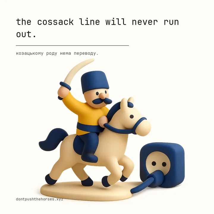 “The Cossack line will never run out.” — Козацькому роду нема переводу.
