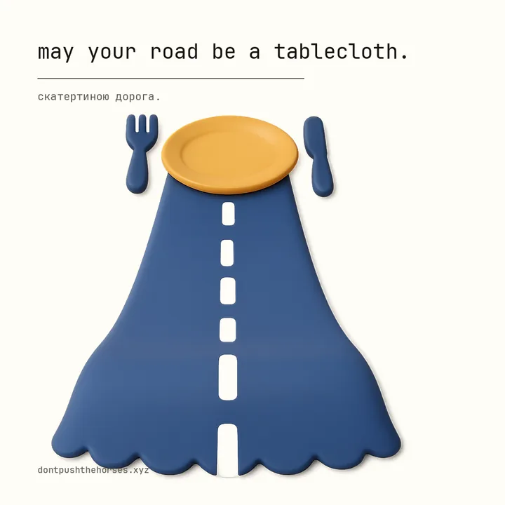“May your road be a tablecloth.” — Скатертиною дорога.