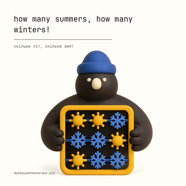 “How many summers, how many winters!” — Скільки літ, скільки зим!