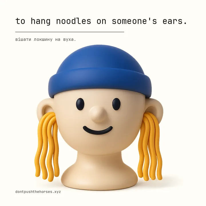 “To hang noodles on someone's ears.” — Вішати локшину на вуха.